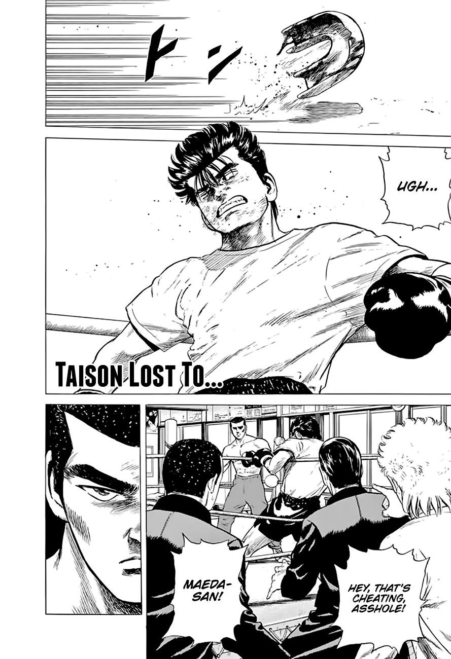 Read Good For Nothing Blues Manga Online