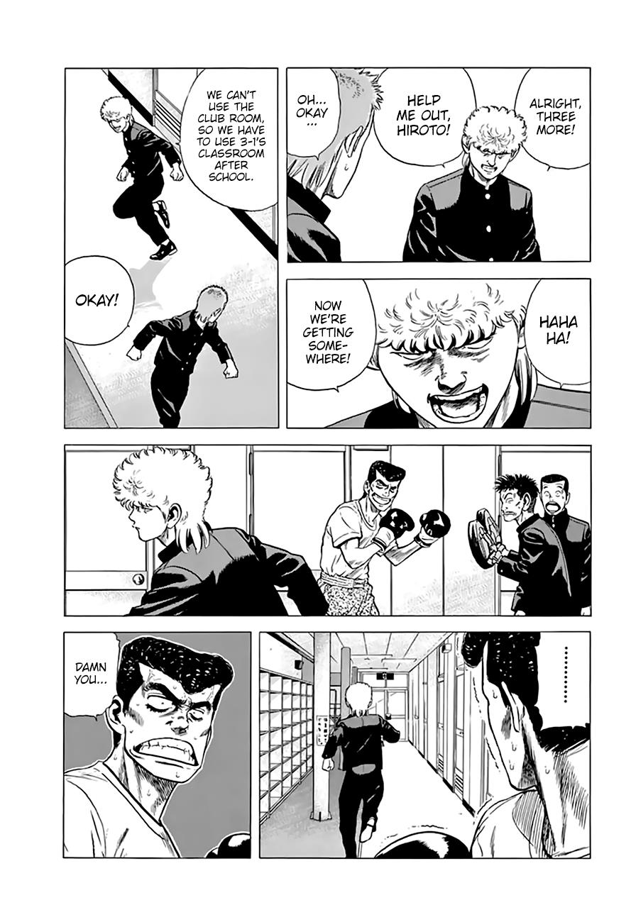Read Good For Nothing Blues Manga Online