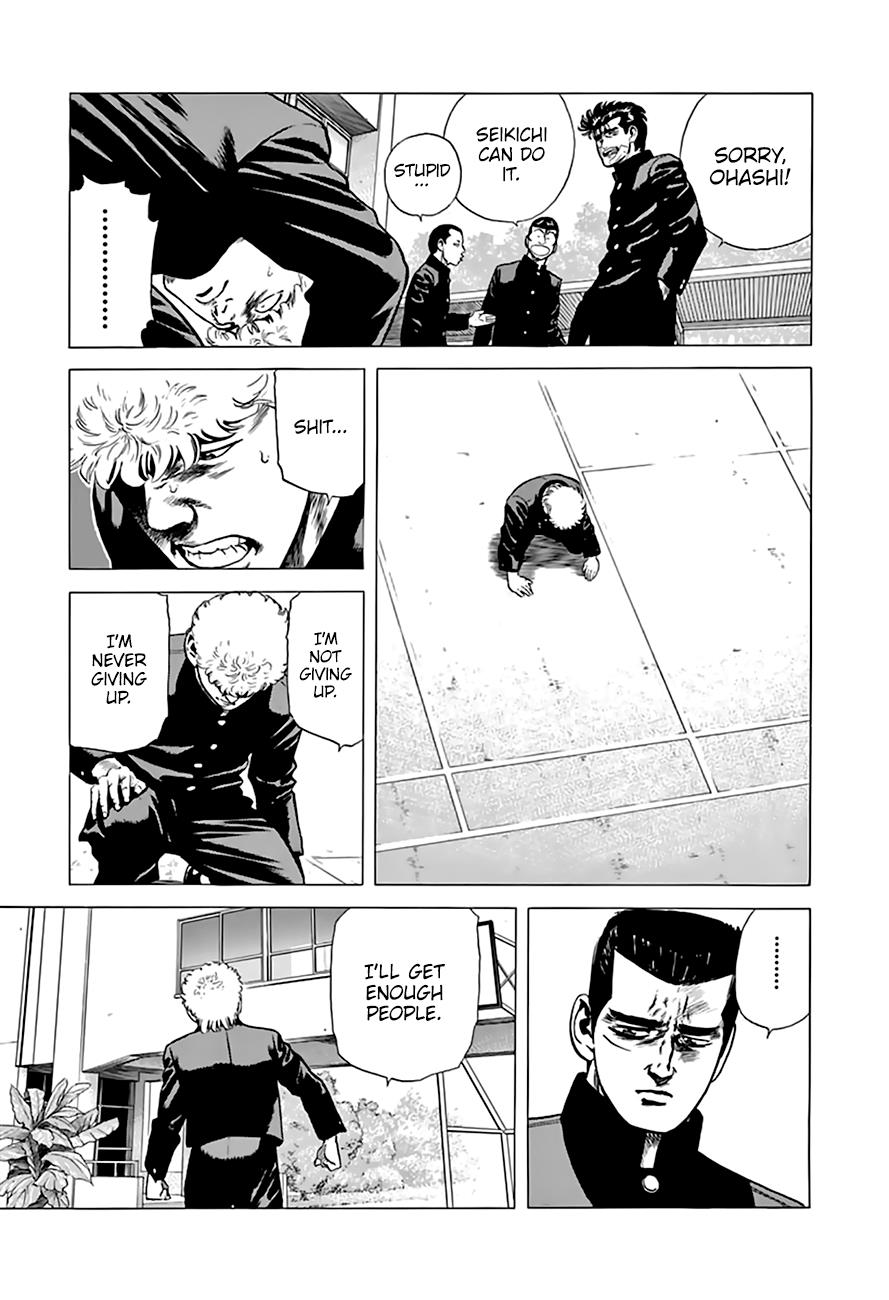 Read Good For Nothing Blues Manga Online