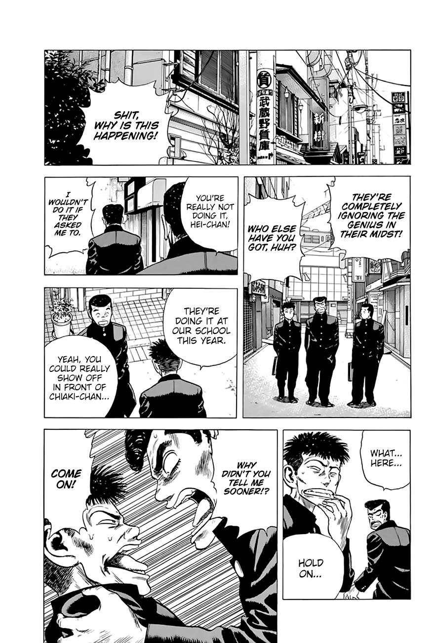 Read Good For Nothing Blues Manga Online