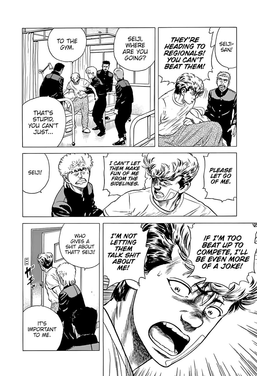 Read Good For Nothing Blues Manga Online