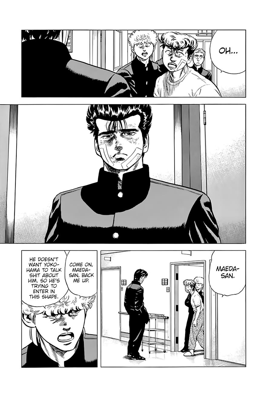 Read Good For Nothing Blues Manga Online