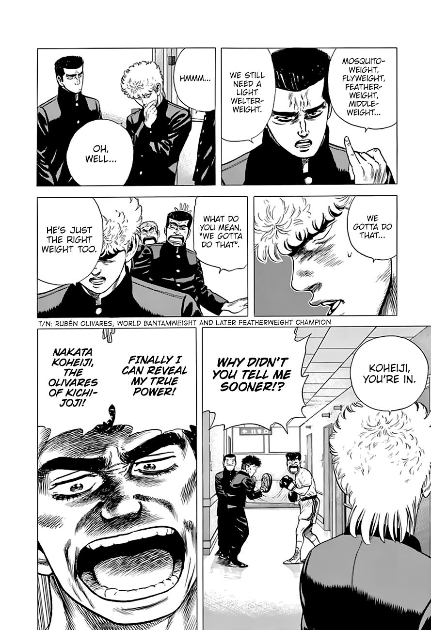 Read Good For Nothing Blues Manga Online