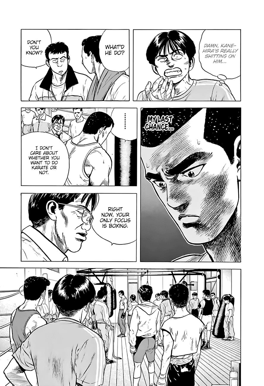 Read Good For Nothing Blues Manga Online