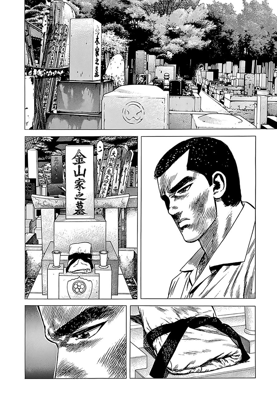 Read Good For Nothing Blues Manga Online