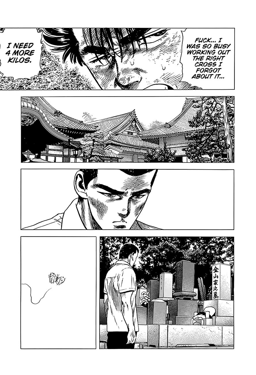 Read Good For Nothing Blues Manga Online