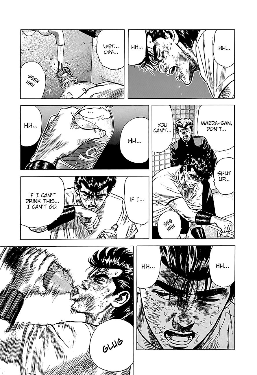 Read Good For Nothing Blues Manga Online