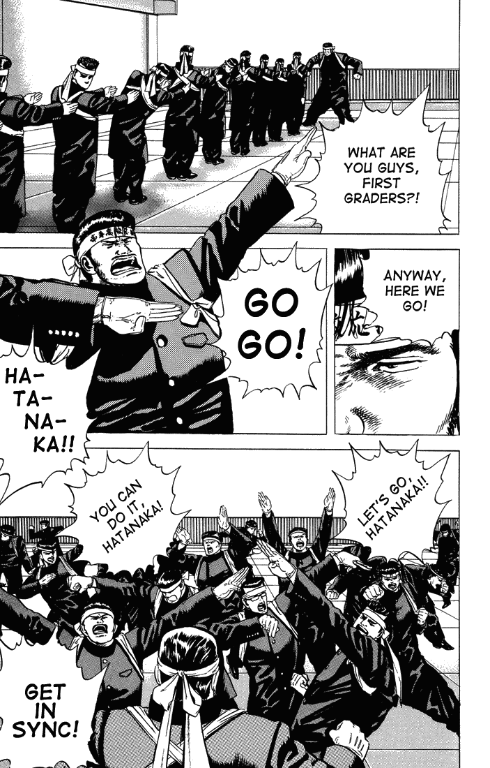 Read Good For Nothing Blues Manga Online