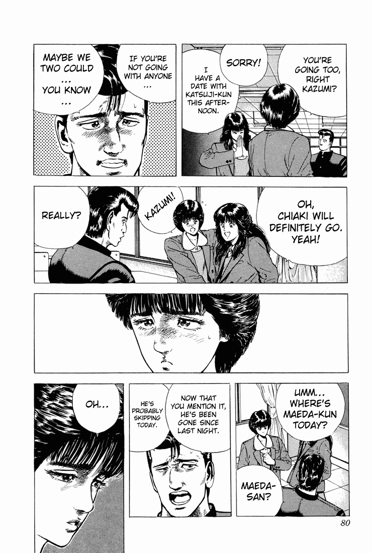 Read Good For Nothing Blues Manga Online