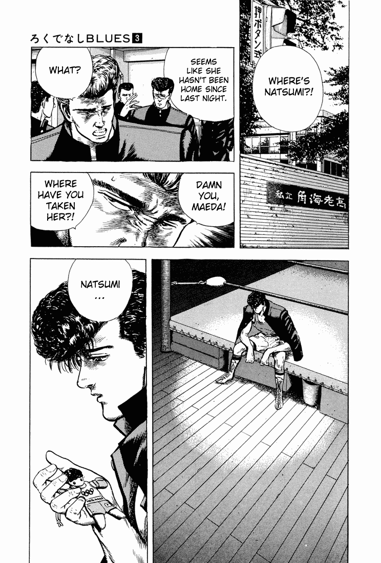 Read Good For Nothing Blues Manga Online