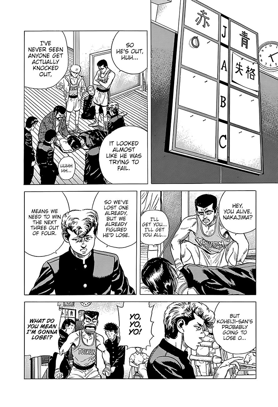 Read Good For Nothing Blues Manga Online