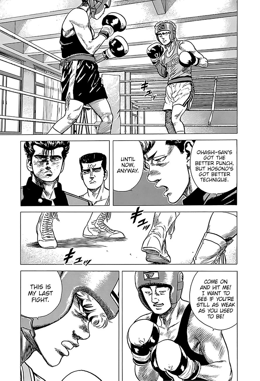 Read Good For Nothing Blues Manga Online