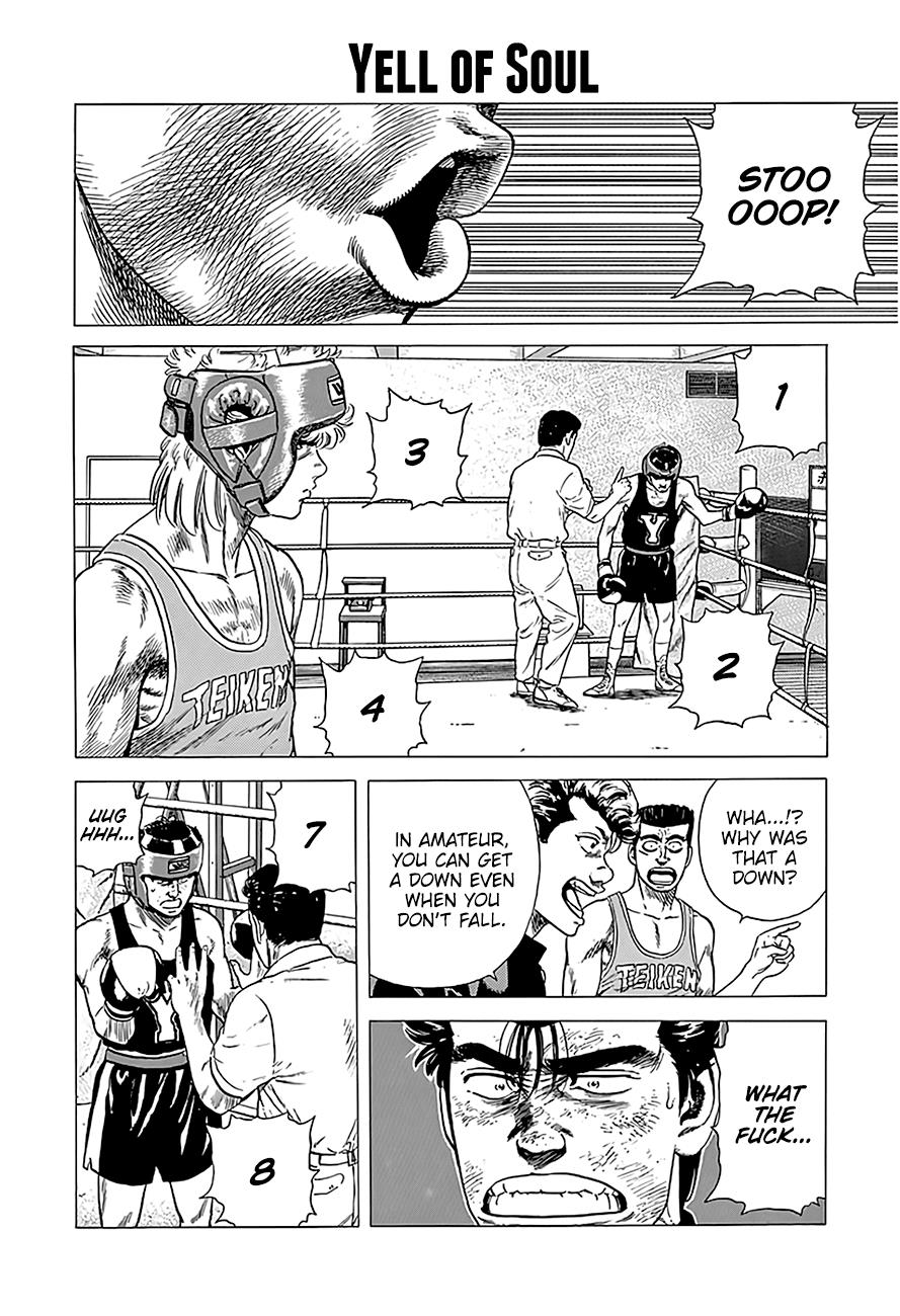 Read Good For Nothing Blues Manga Online