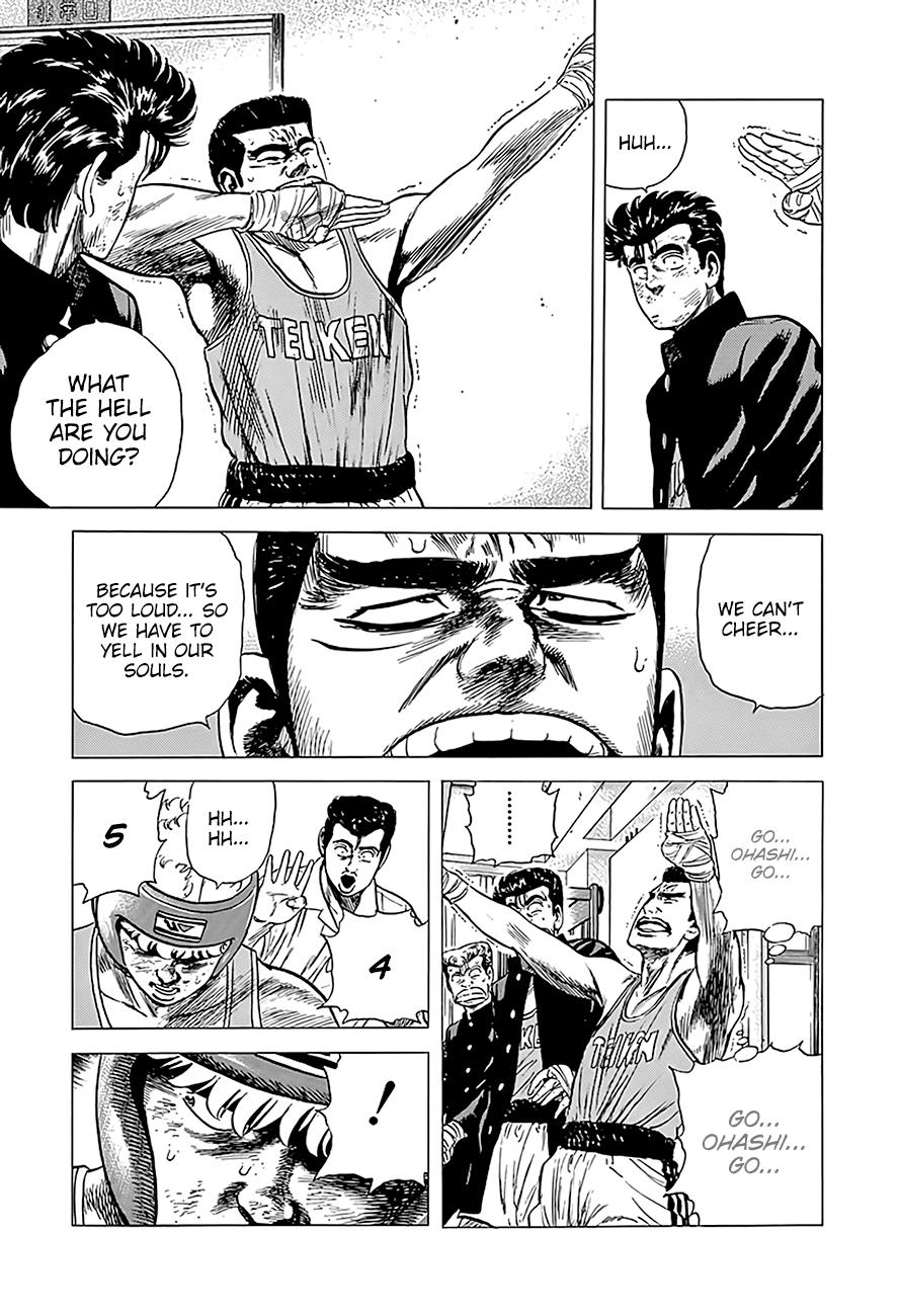 Read Good For Nothing Blues Manga Online