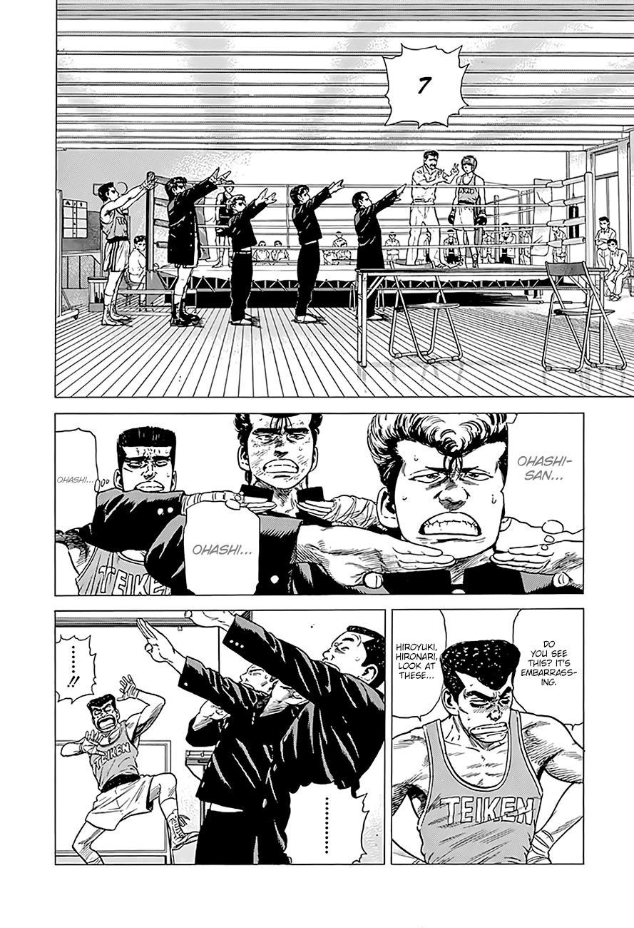 Read Good For Nothing Blues Manga Online