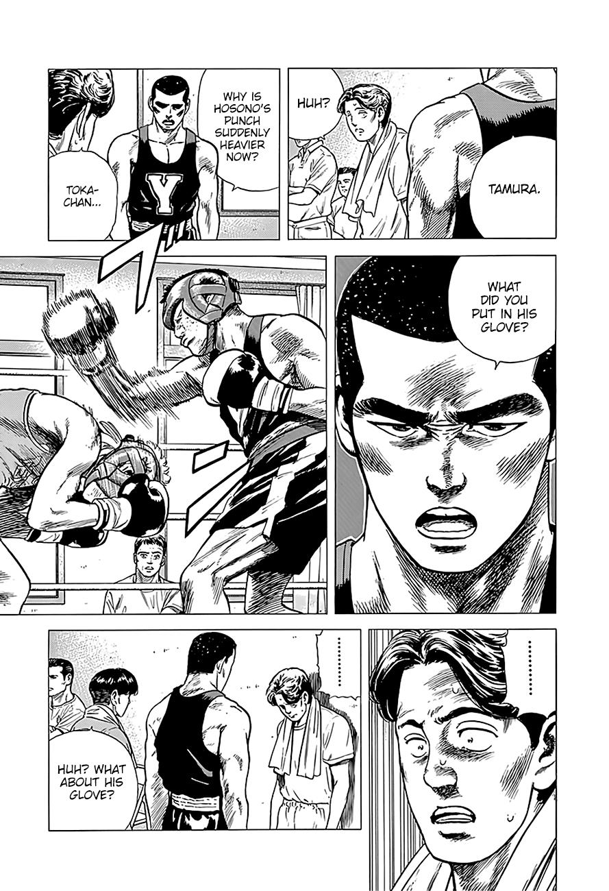 Read Good For Nothing Blues Manga Online