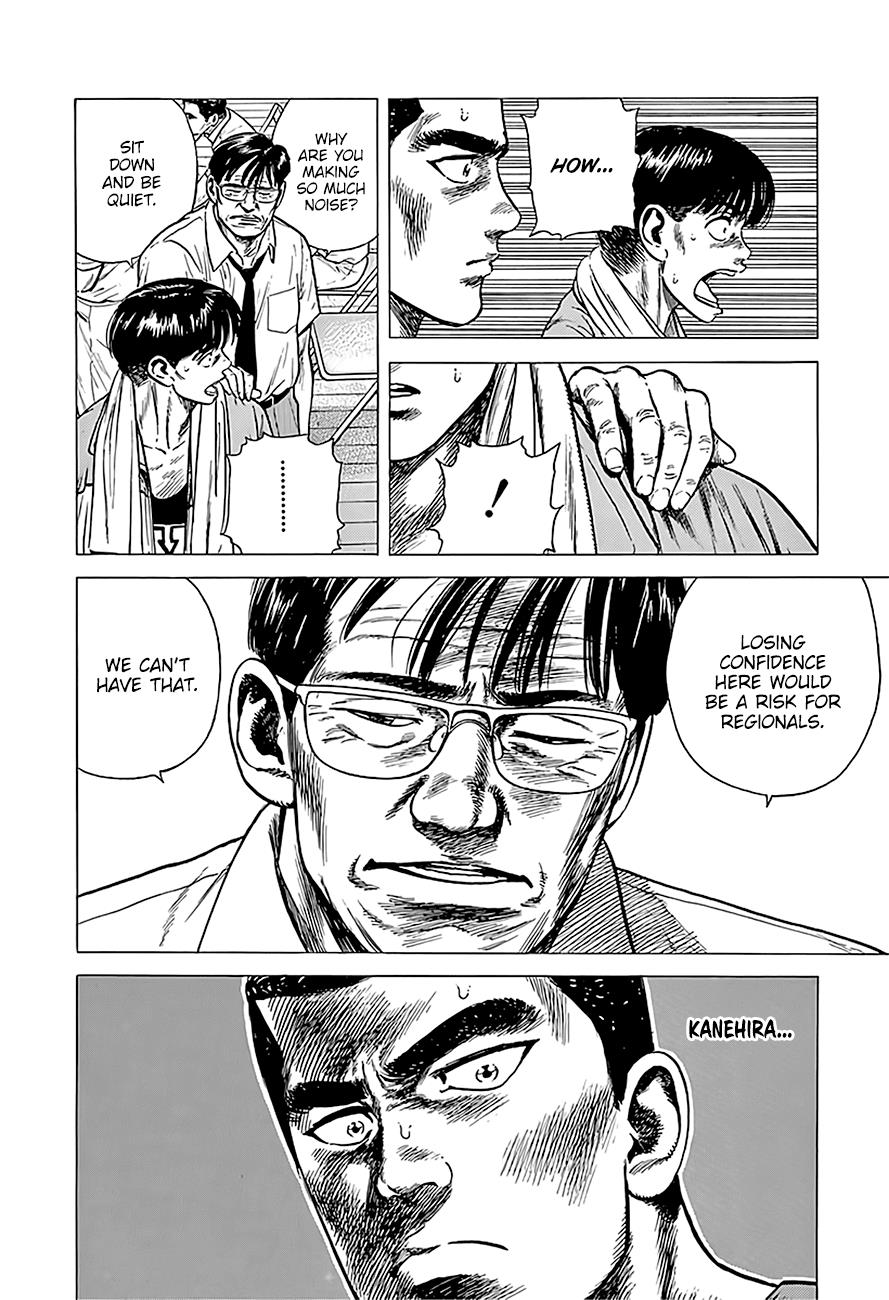 Read Good For Nothing Blues Manga Online