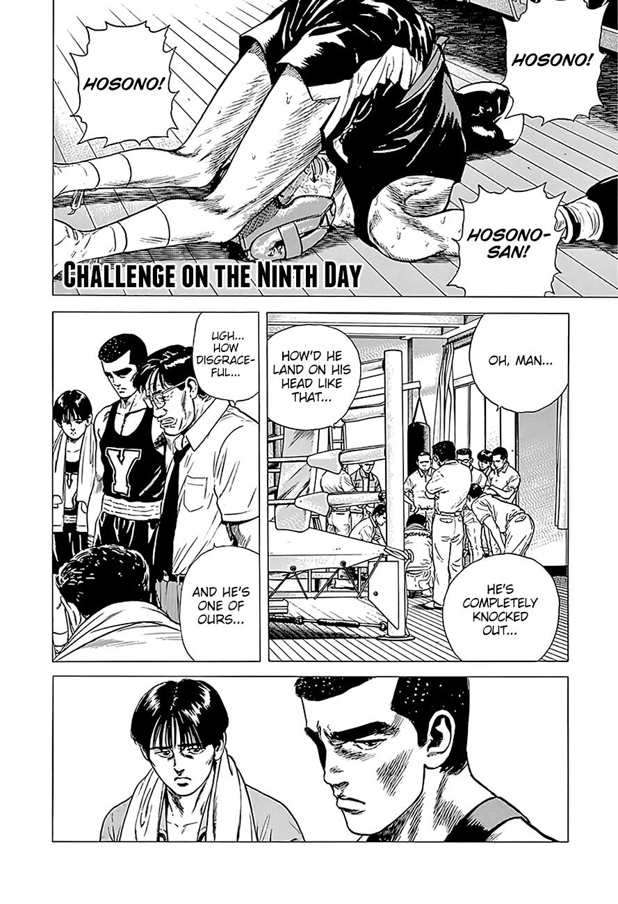 Read Good For Nothing Blues Manga Online