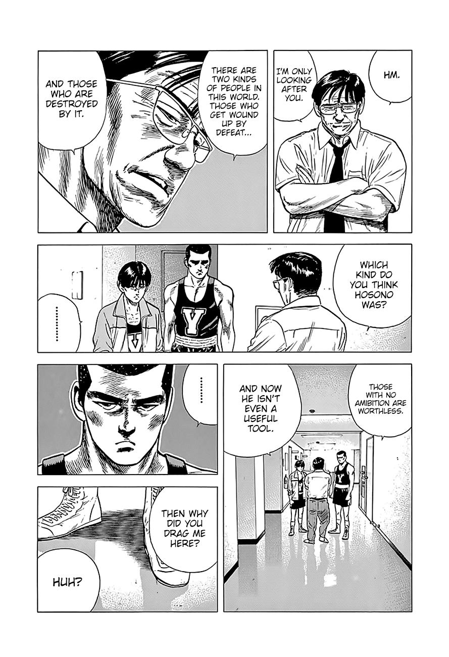 Read Good For Nothing Blues Manga Online