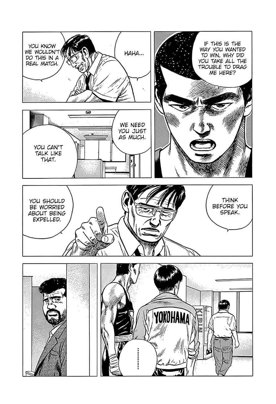 Read Good For Nothing Blues Manga Online