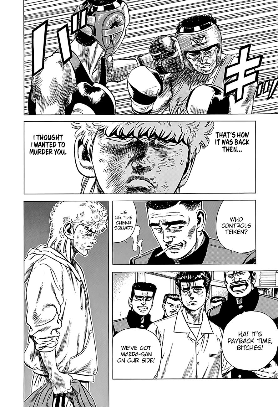 Read Good For Nothing Blues Manga Online