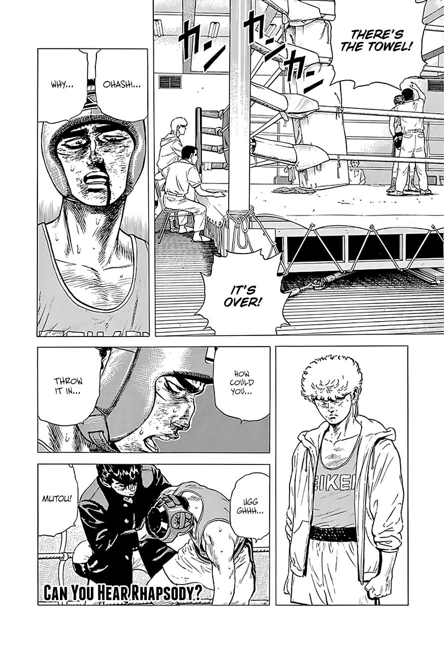 Read Good For Nothing Blues Manga Online