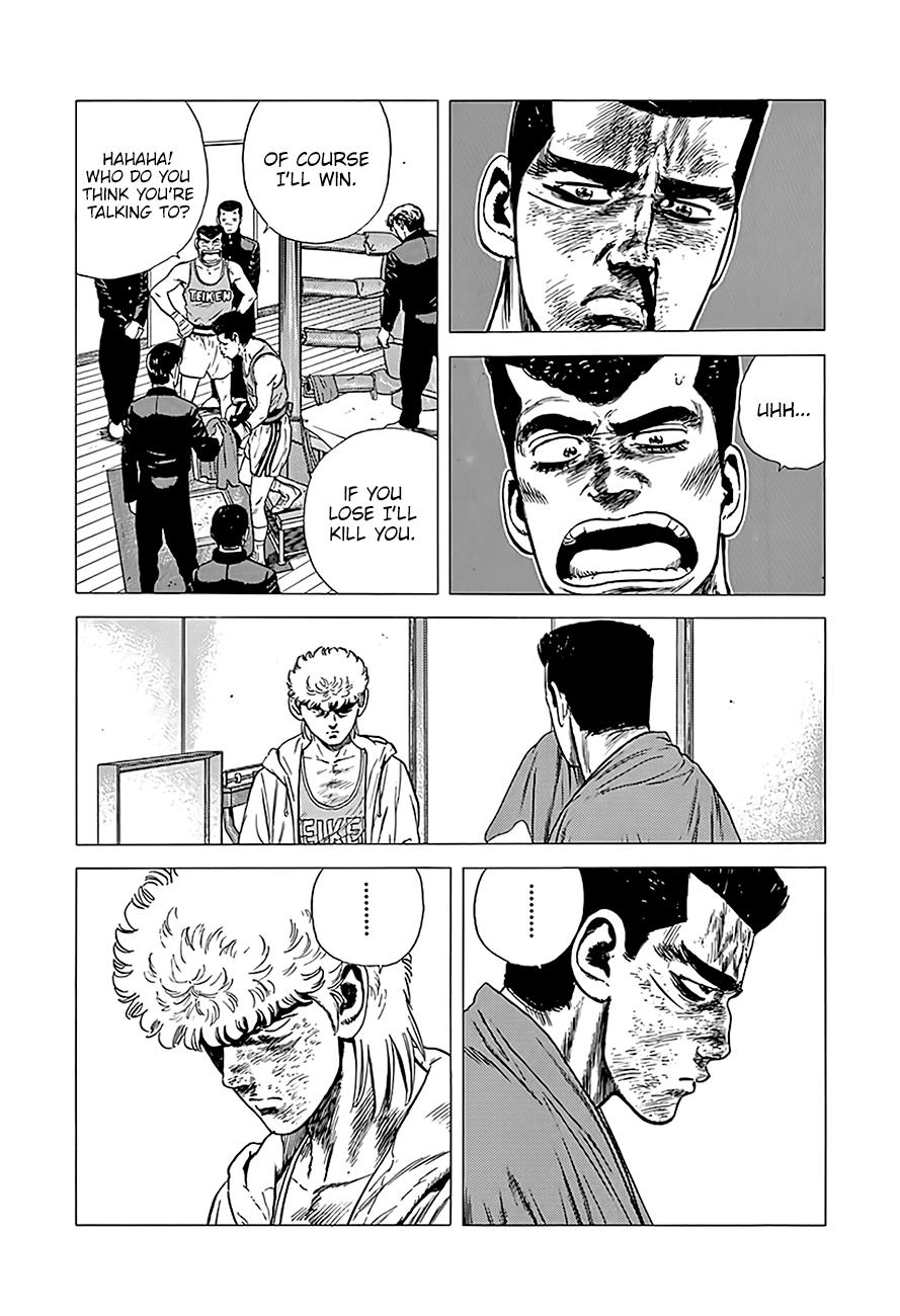 Read Good For Nothing Blues Manga Online