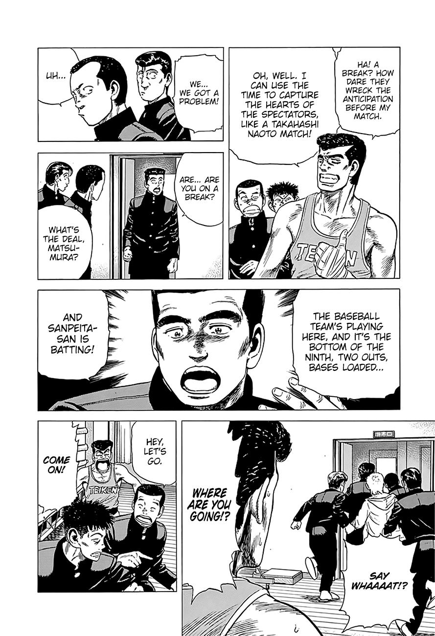Read Good For Nothing Blues Manga Online
