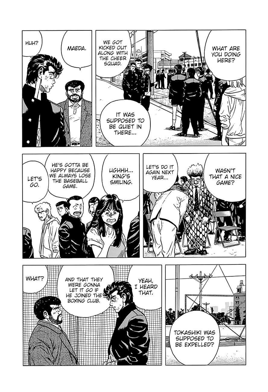 Read Good For Nothing Blues Manga Online