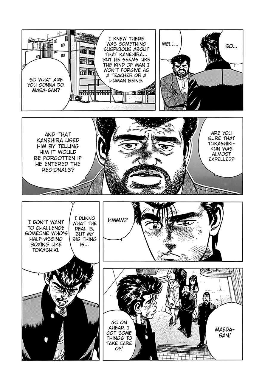 Read Good For Nothing Blues Manga Online