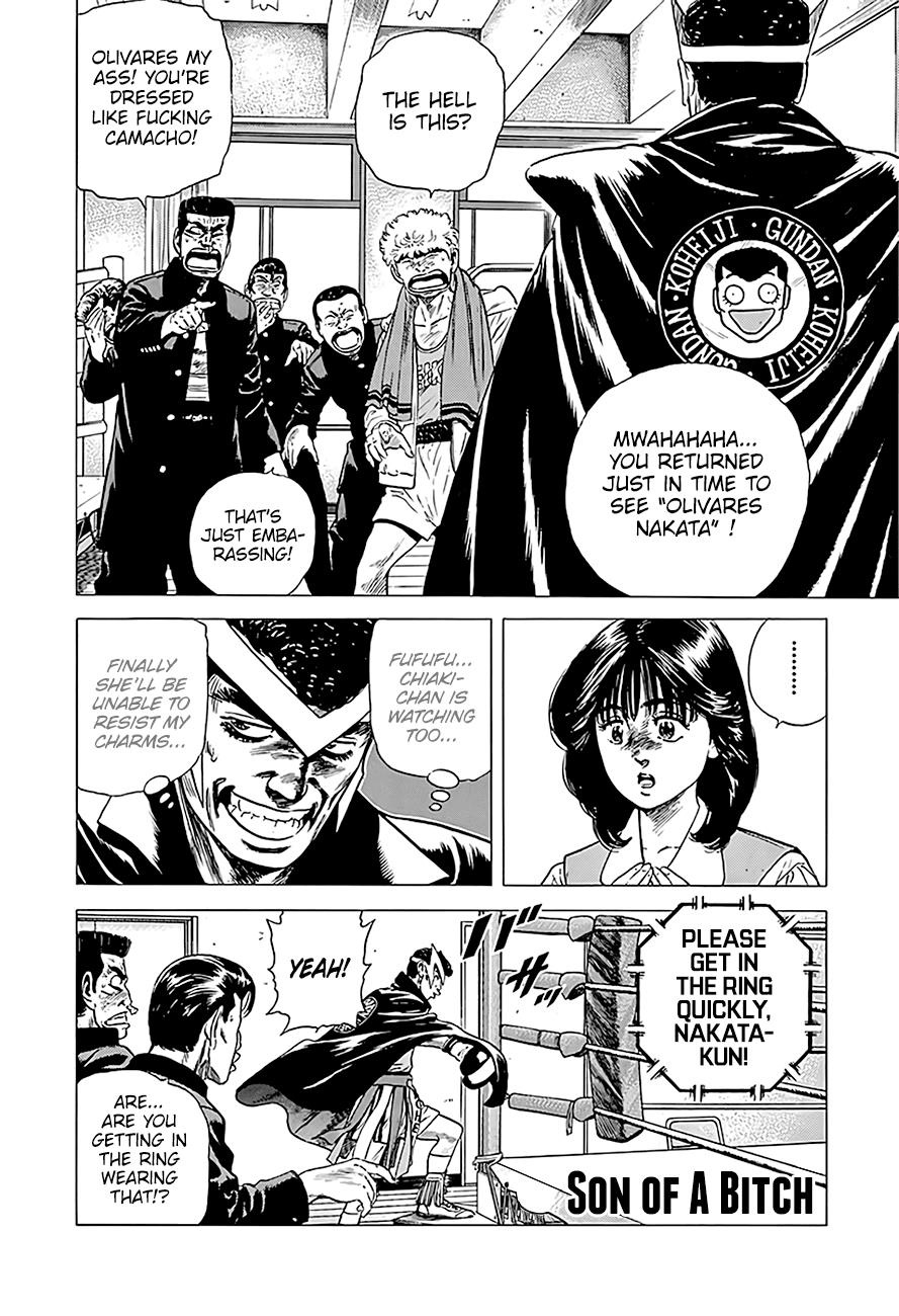 Read Good For Nothing Blues Manga Online