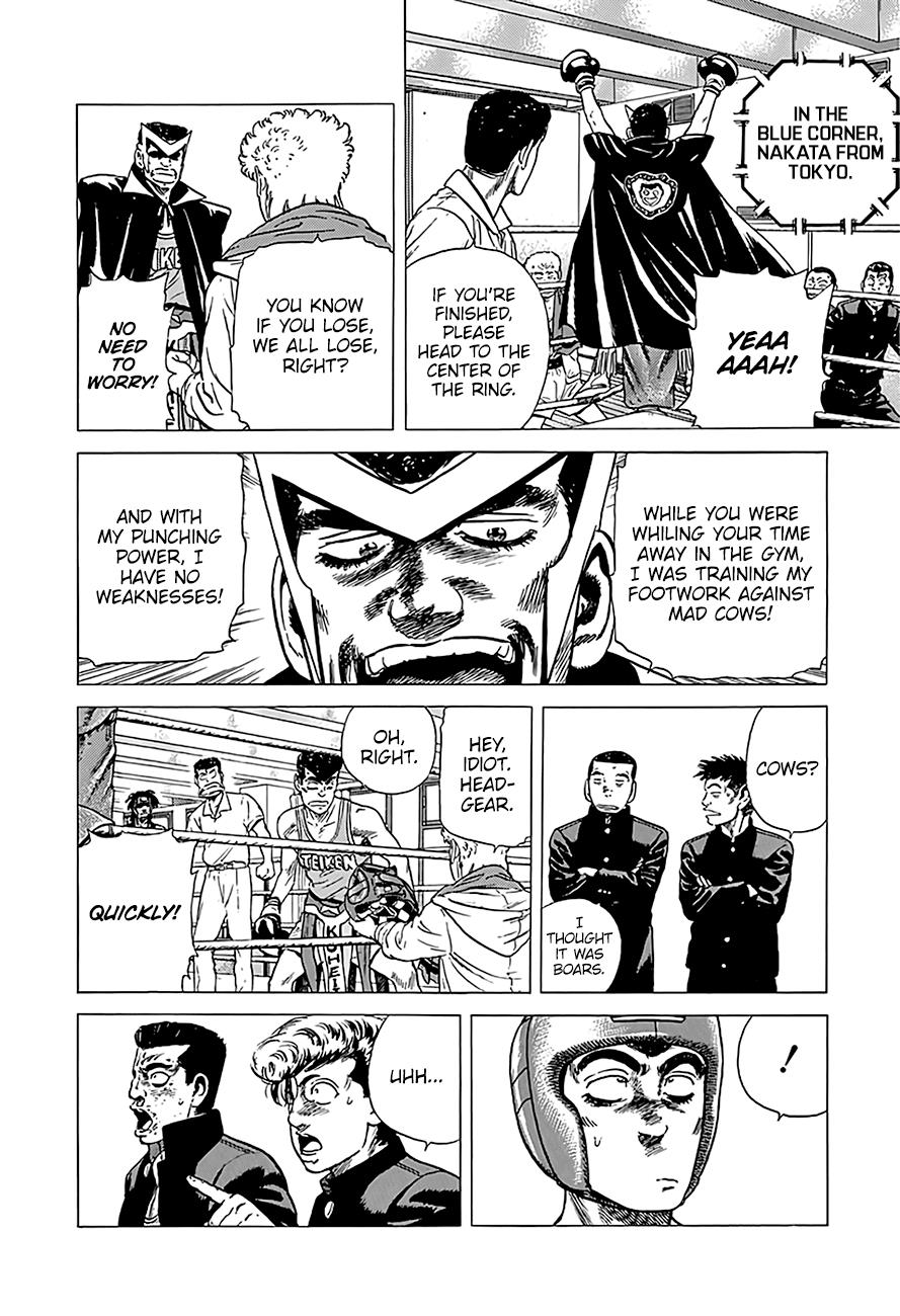 Read Good For Nothing Blues Manga Online