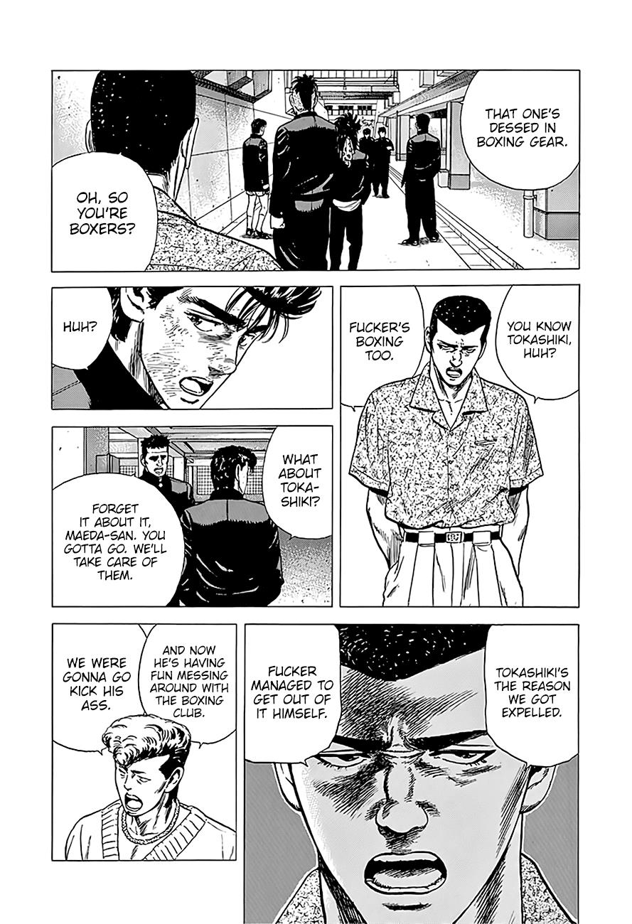Read Good For Nothing Blues Manga Online