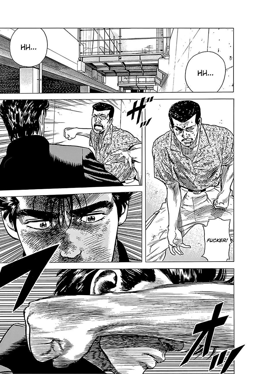 Read Good For Nothing Blues Manga Online