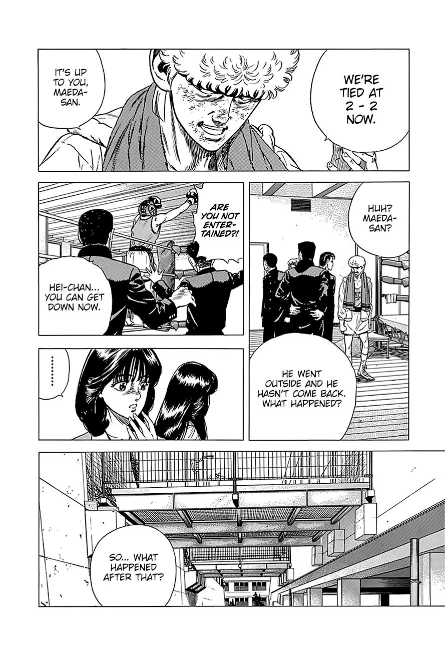 Read Good For Nothing Blues Manga Online