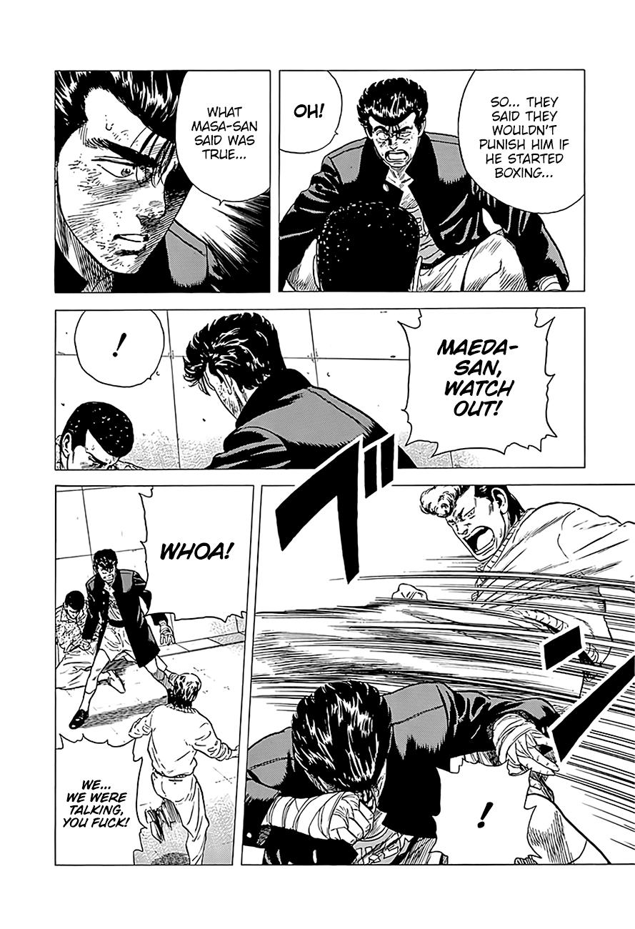 Read Good For Nothing Blues Manga Online