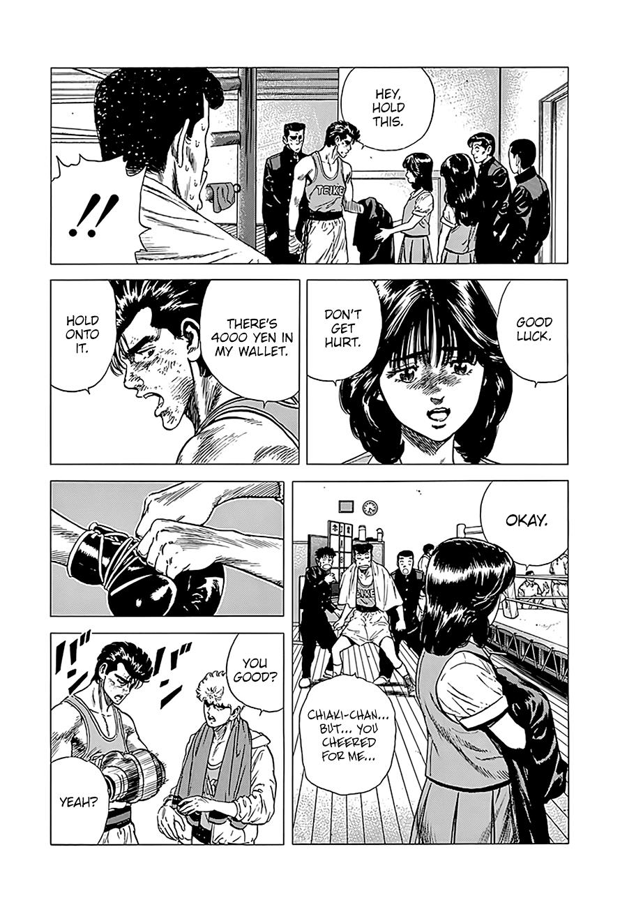 Read Good For Nothing Blues Manga Online