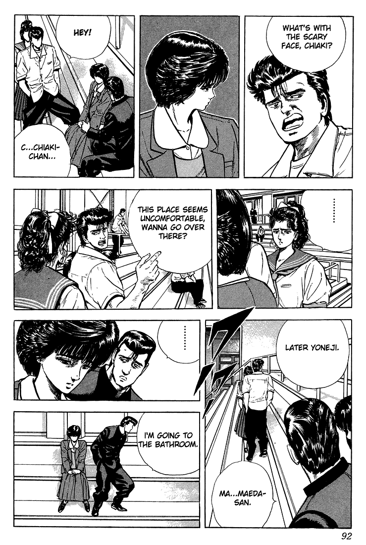 Read Good For Nothing Blues Manga Online