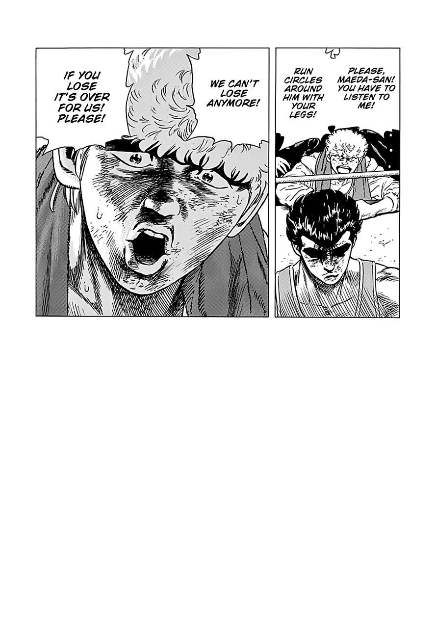 Read Good For Nothing Blues Manga Online