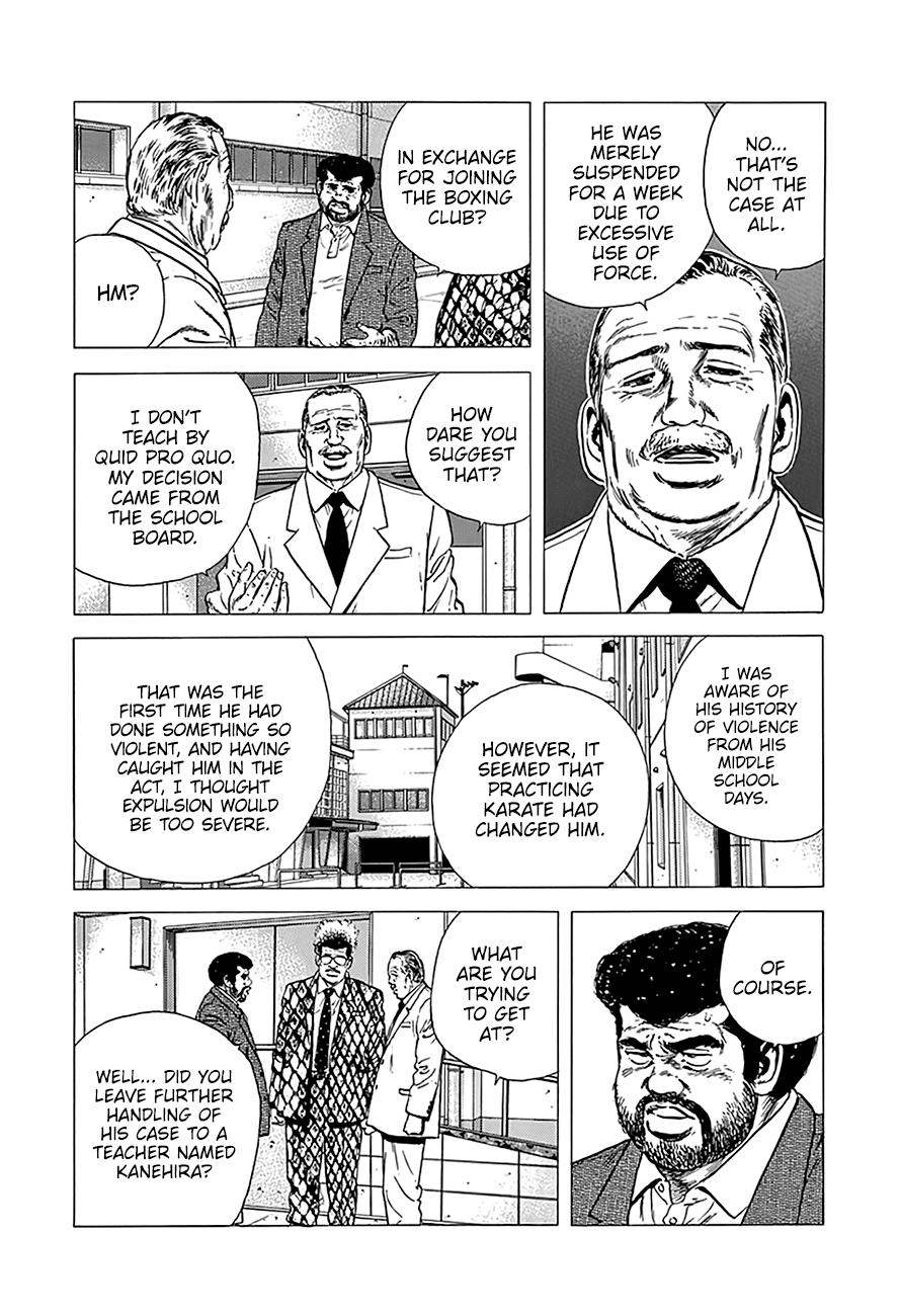 Read Good For Nothing Blues Manga Online