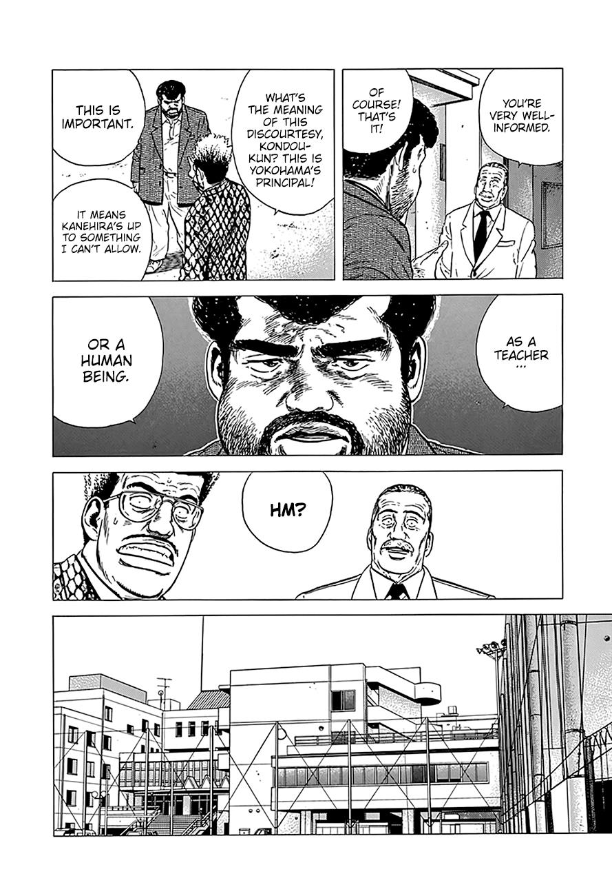 Read Good For Nothing Blues Manga Online