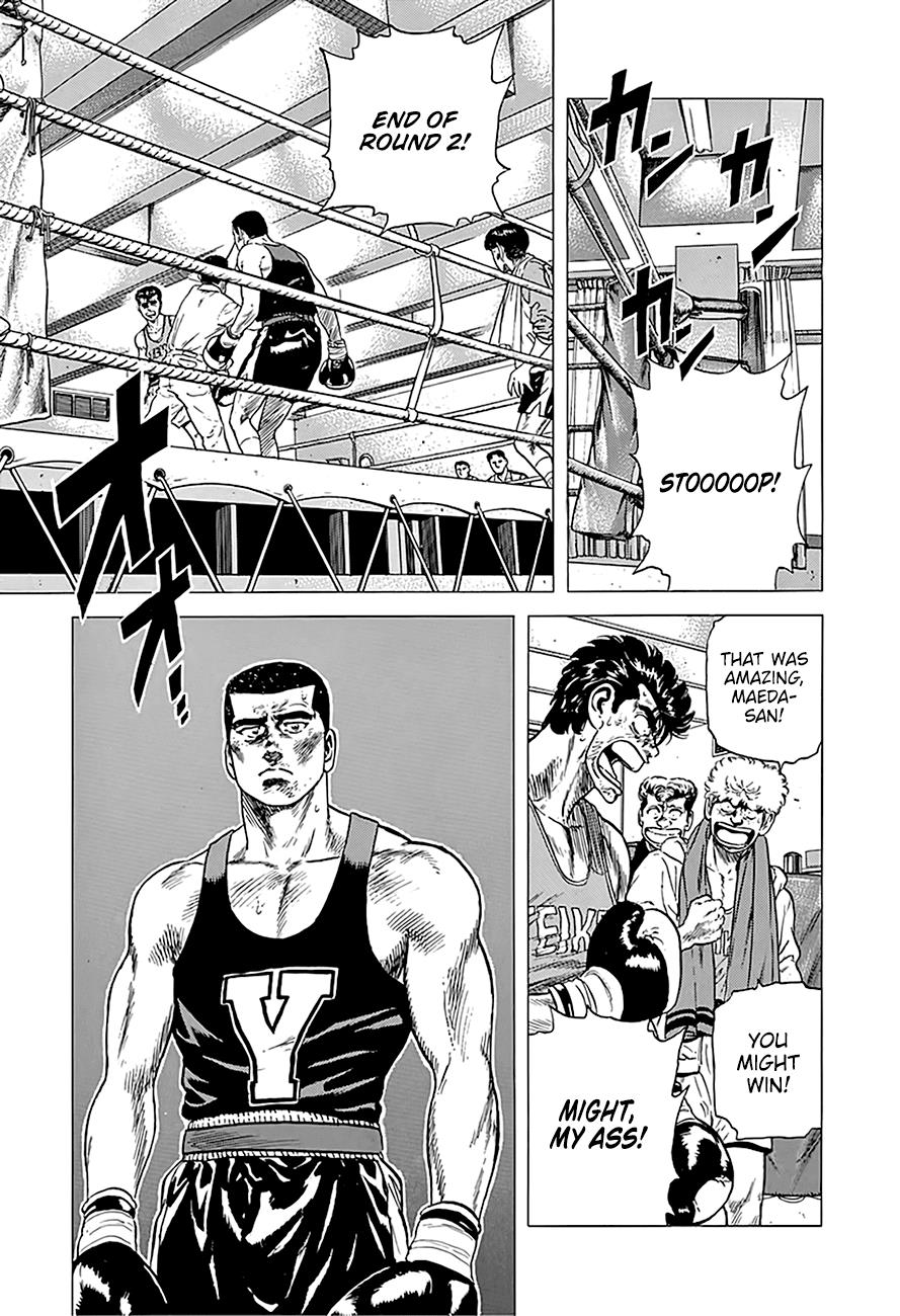 Read Good For Nothing Blues Manga Online