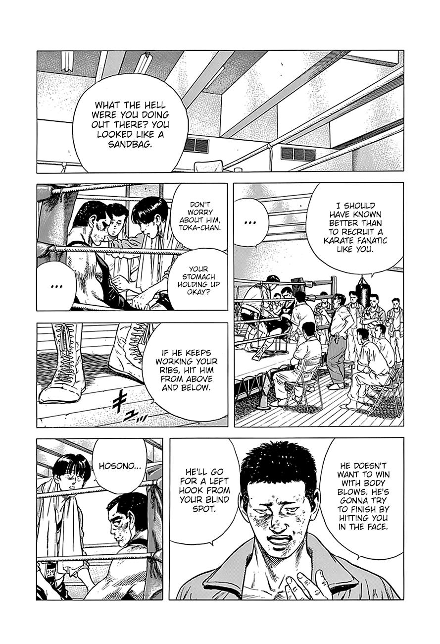 Read Good For Nothing Blues Manga Online
