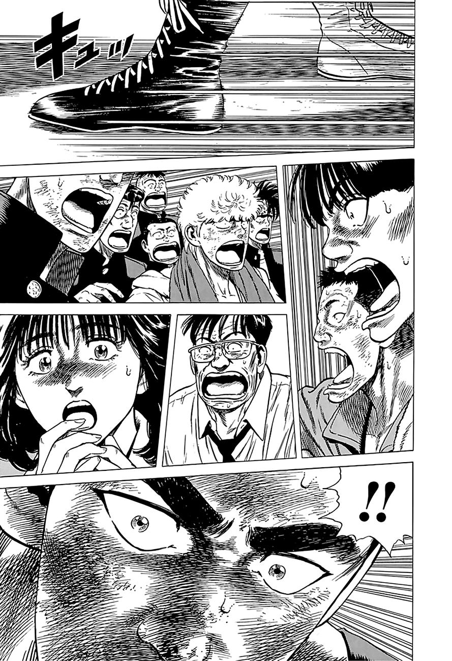 Read Good For Nothing Blues Manga Online