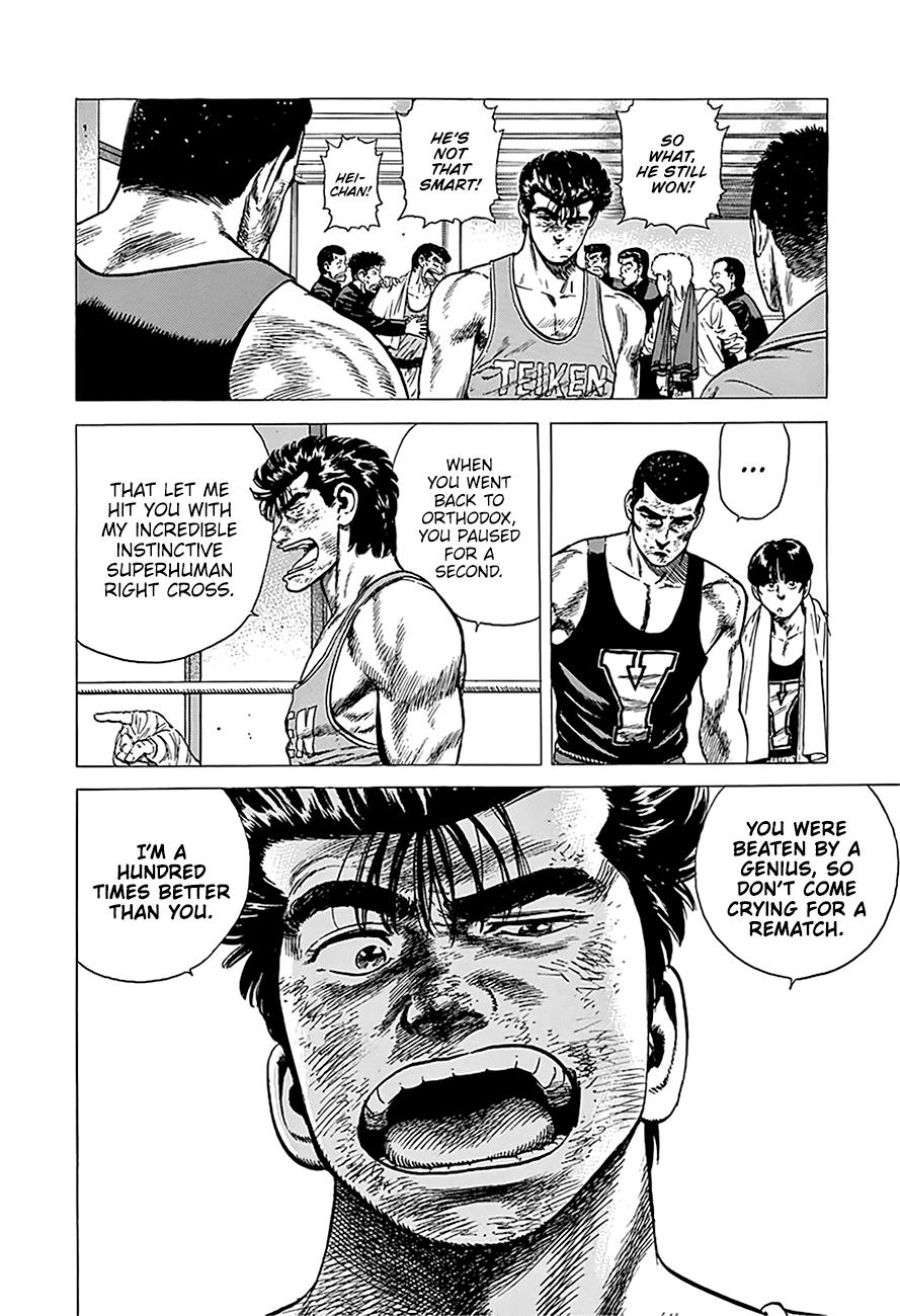 Read Good For Nothing Blues Manga Online