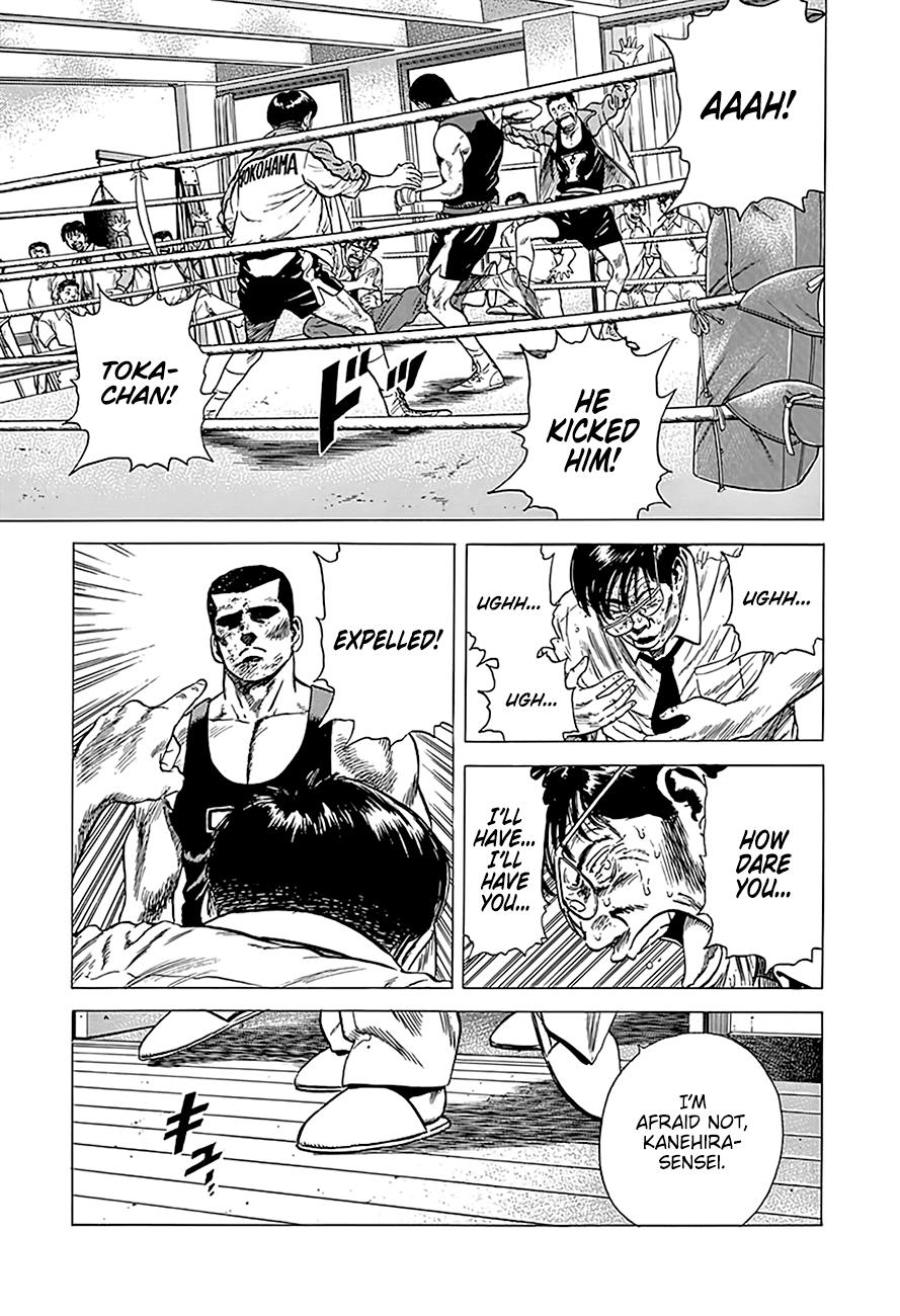 Read Good For Nothing Blues Manga Online