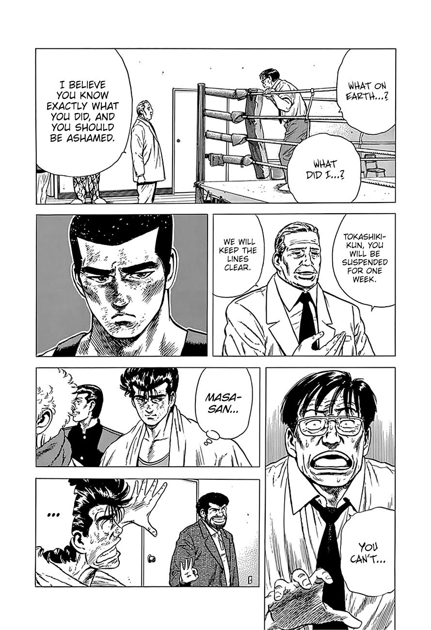 Read Good For Nothing Blues Manga Online