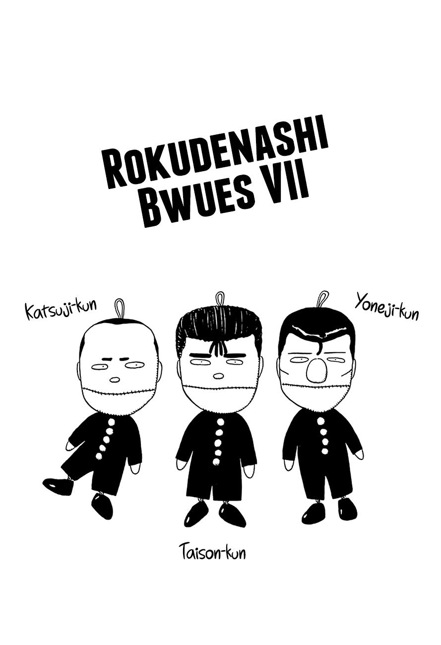 Read Good For Nothing Blues Manga Online