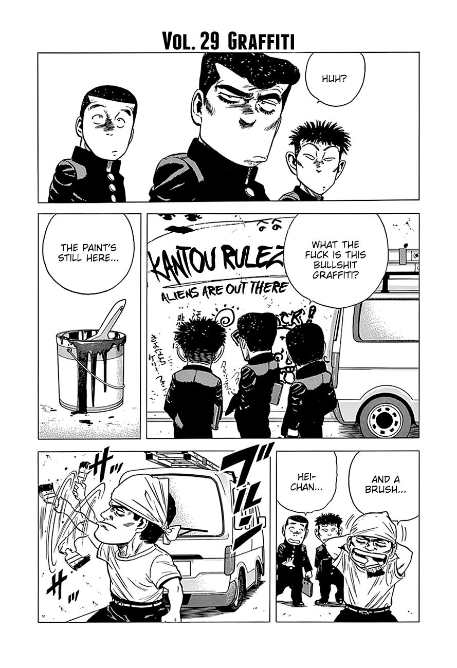 Read Good For Nothing Blues Manga Online