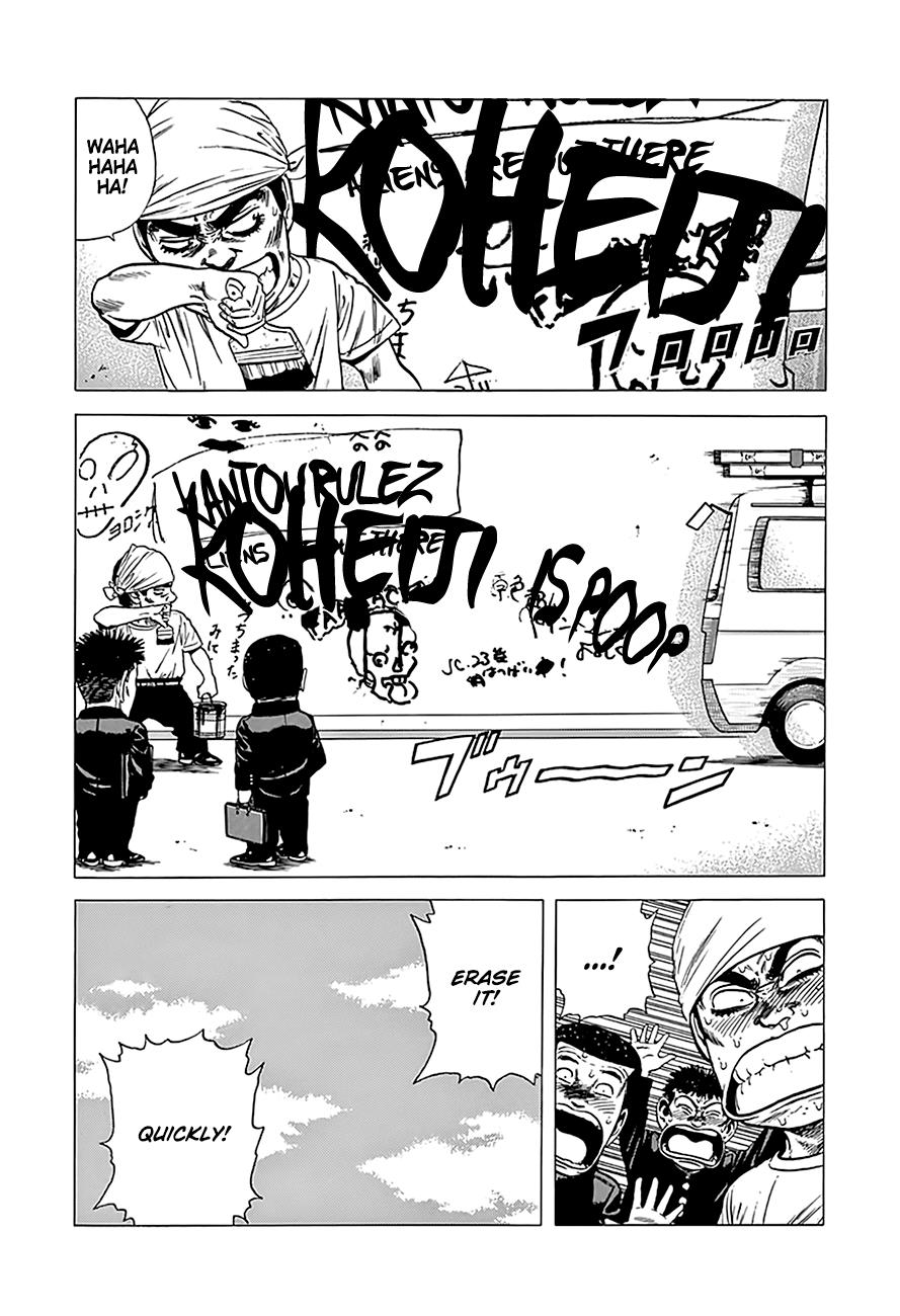 Read Good For Nothing Blues Manga Online
